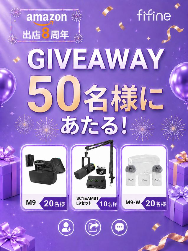 Fifine 20261 Fifine Amazon 8