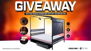 X Rocker Gamer Bed Giveaway