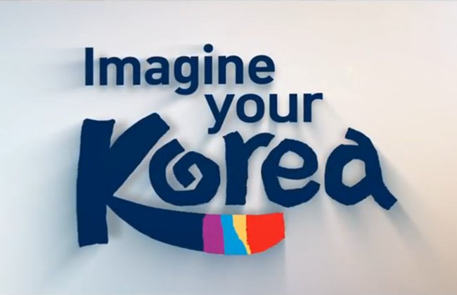 Korea Now Trip Planner Sweepstakes 2026